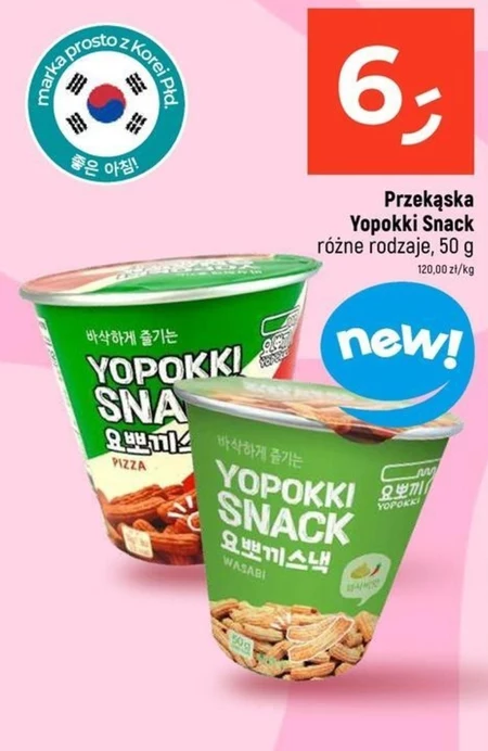 Wasabi E