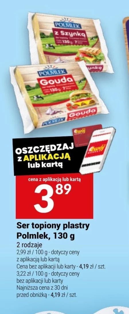 Ser topiony Polmlek