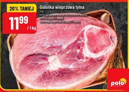 Свиняча рулька