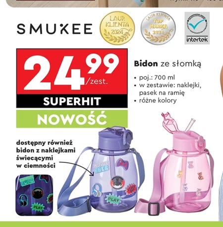 Бідон Smukee