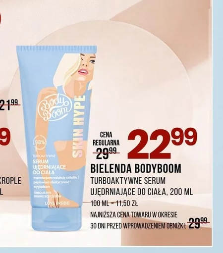 Зміцнююча сироватка Bielenda