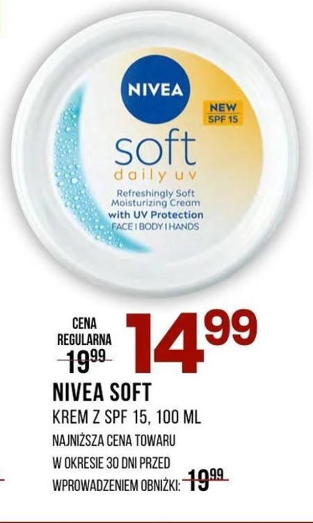 Гарбузовий крем Nivea