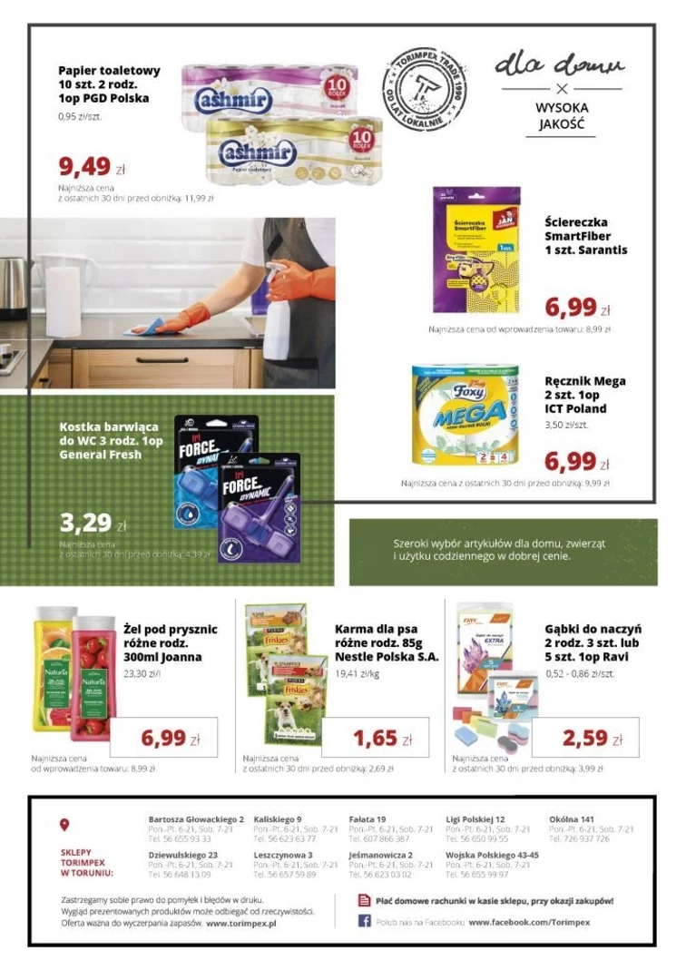 leaflet page preview image
