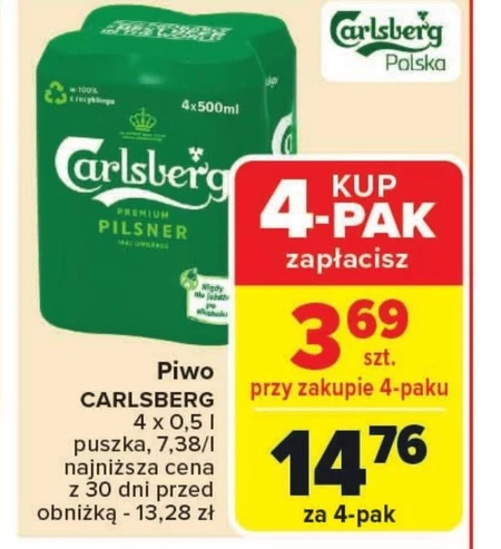 Пиво Carlsberg