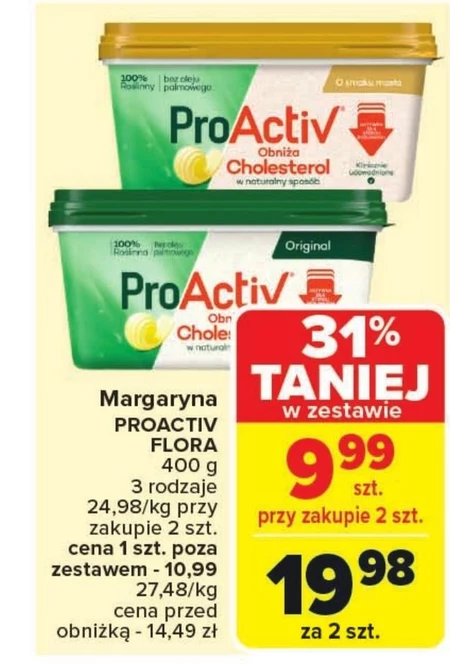 Маргарин Flora ProActiv