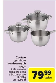 Набір каструль