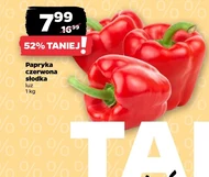 Паприка O...