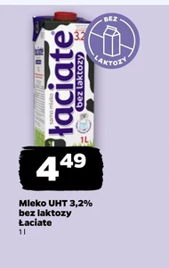 Безлактозне молоко Łaciate