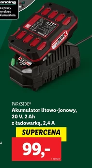Батарея Parkside