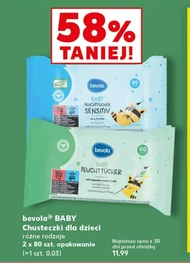 Дитячі серветки bevola