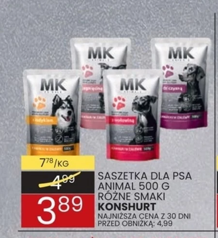 Пакетик для собак Konshurt