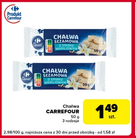 Халва Carrefour