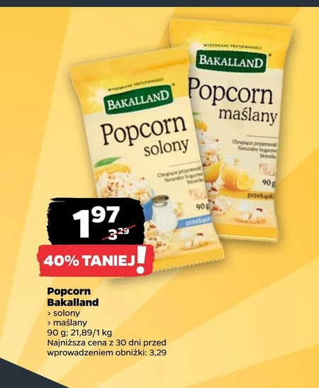 Попкорн Bakalland