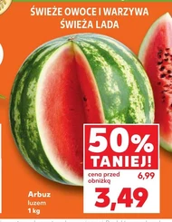 Кавун