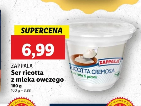 Сир рікотта Zappala