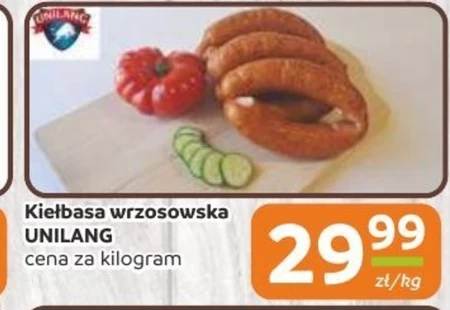 Ковбаса Unilang