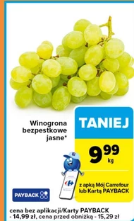 Виноград Carrefour