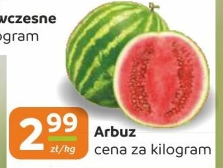 Кавун