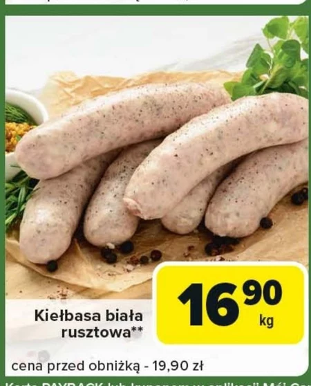 Біла ковбаса