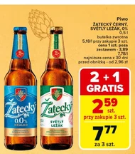 Пиво Zatecky