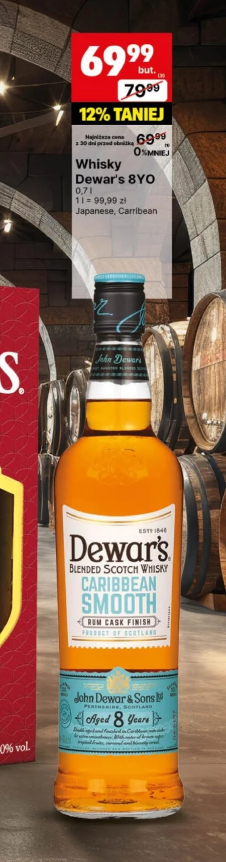 Віскі Dewar's