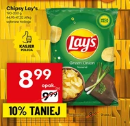 Чіпси Lay's