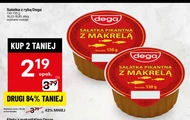 Салат Dega