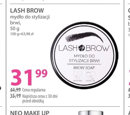Мило для укладання брів Lash Brow