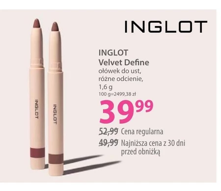 Підводка для губ Inglot