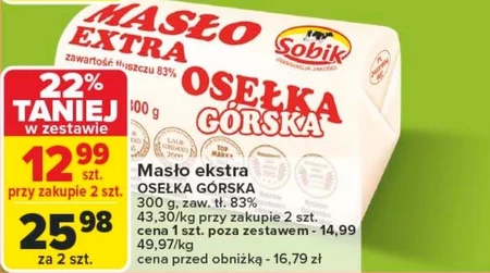 Точильний камінь Sobik