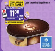 Морозиво Royal Gusto