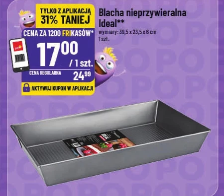 Деко для випікання Ideal
