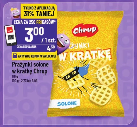 Молитви Chrup