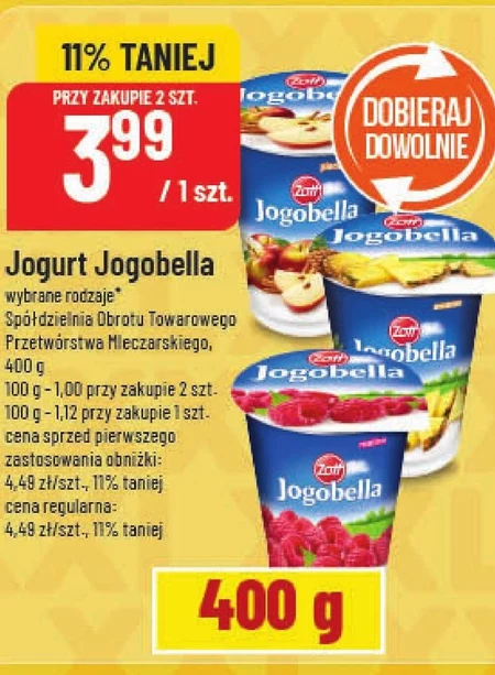 Йогурт Jogobella