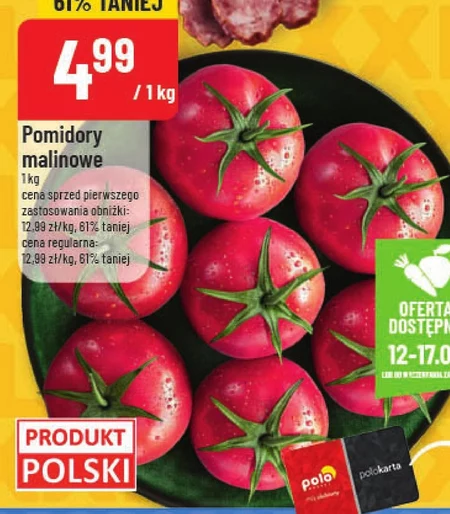 Помідори Polski