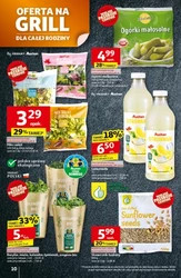 Grill z Auchan Hipermarket! 