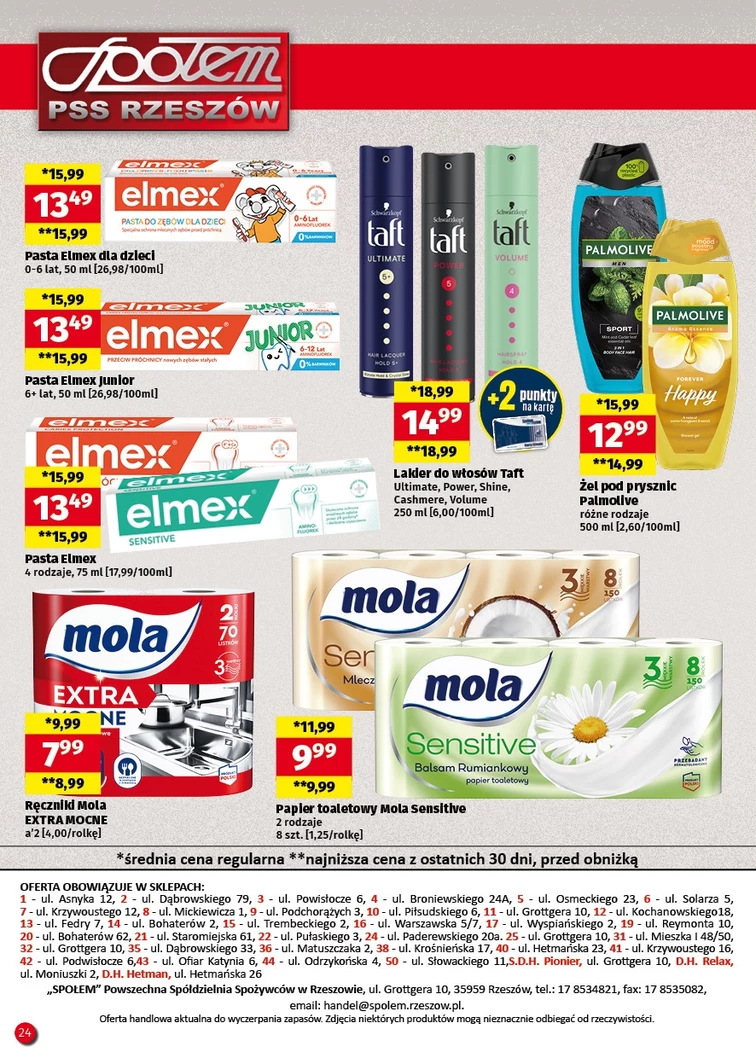 leaflet page preview image
