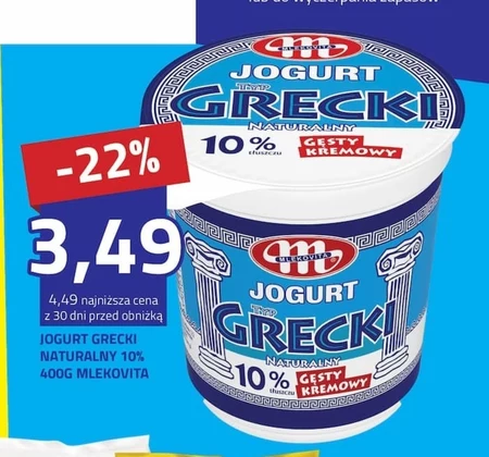 Грецький йогурт Mlekovita