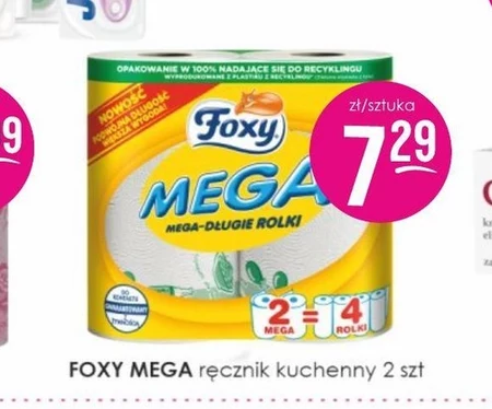 Кухонний рушник Foxy