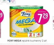 Кухонний рушник Foxy