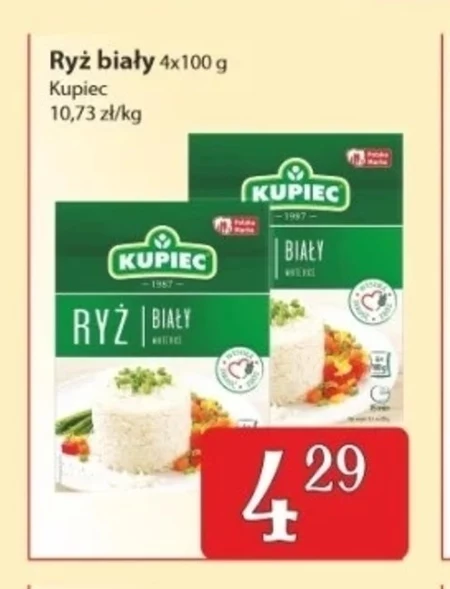 Рис Kupiec
