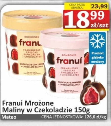 Заморожена малина Franui