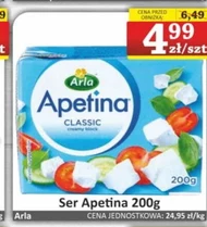 Сир Apetina