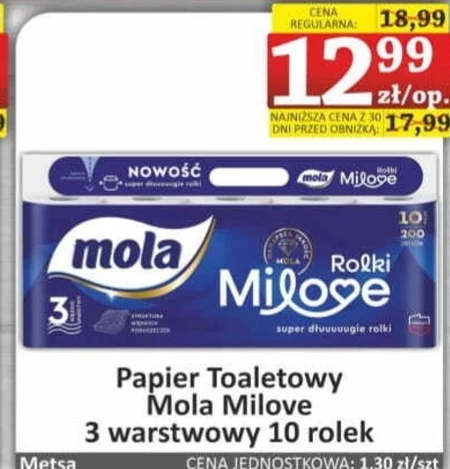 Туалетний папір Mola