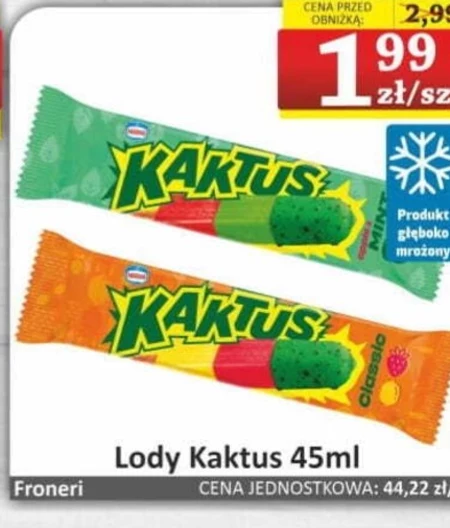 Морозиво Kaktus