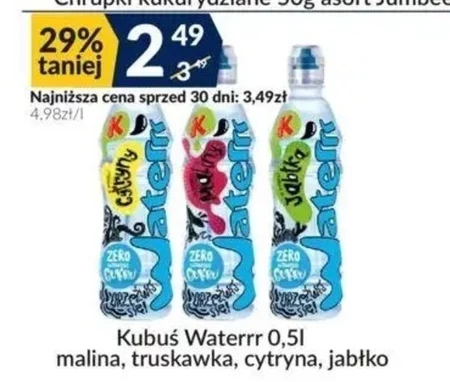 Випий Kubuś