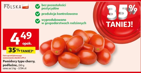 Помідори