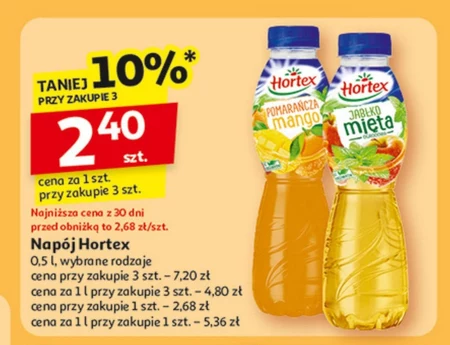 Випий Hortex