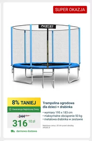 Садовий батут