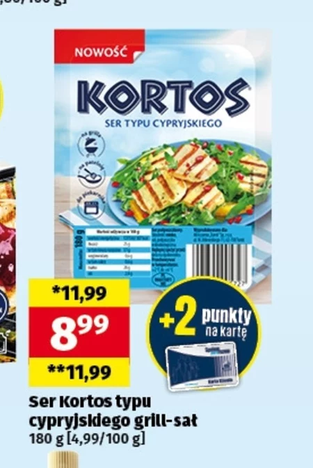 Сир Kortos
